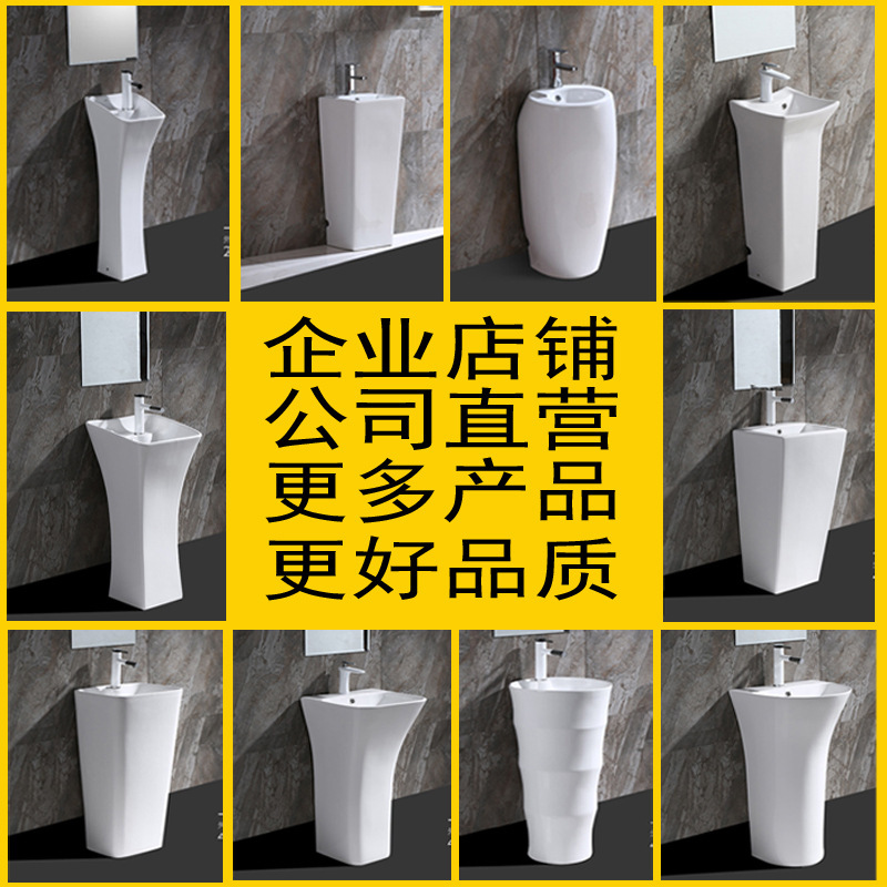 Floor-standing one-piece basin, outdoor washbasin, ceramic washbasin, park bathroom, small-sized one-piece column basin details Picture