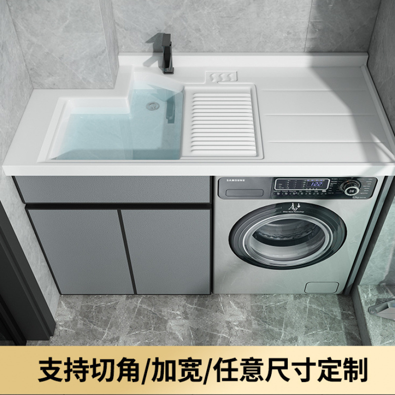 Balcony cabinet, integrated washing cabinet and wardrobe with washing pool, floor-standing agitator washing machine with high and low basins, grey outdoor, foreign trade factory full figure