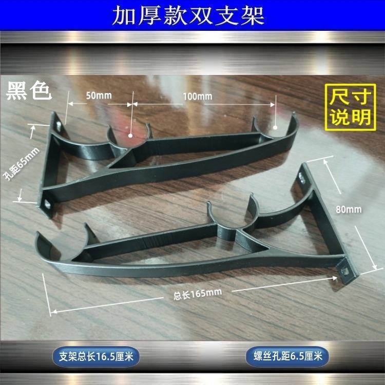 Wholesale of the second-generation extended and thickened curtain stand with double-pole Roman pole base made of hard aluminum alloy Specification drawing