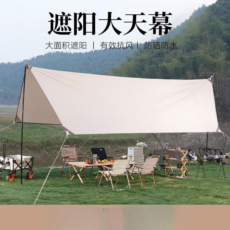 Outdoor sun protection canopy tents, camping and picnic sun protection and rain protection canopies, camping cooking cloth and sunshade canopy supplies, Sensheng Application Scenario