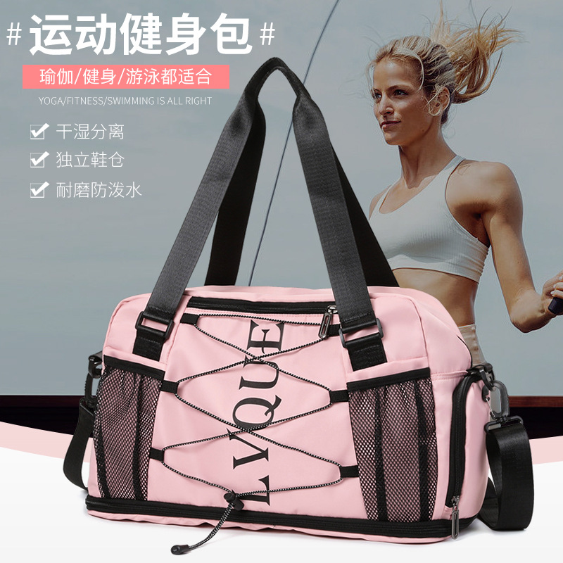 Travel bag, large-capacity hand-held sports and fitness bag, independent shoe compartment, simple and fashionable, letter printed single-shoulder crossbody bag full figure