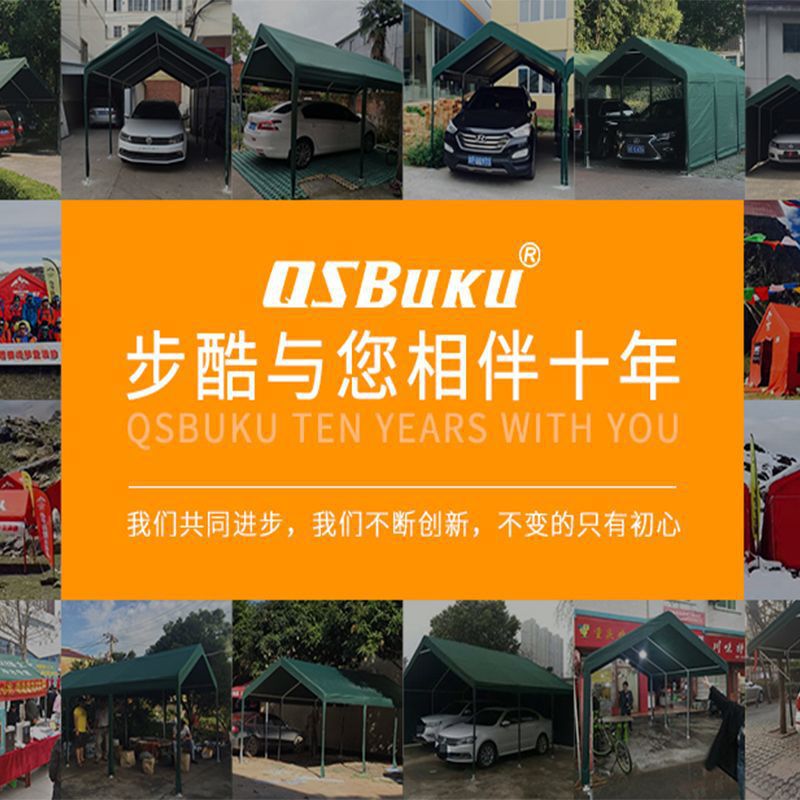 Buku carport, parking shed, family car sunshade, mobile garage, rain shelter, outdoor summer movable, Leide plant Specification drawing