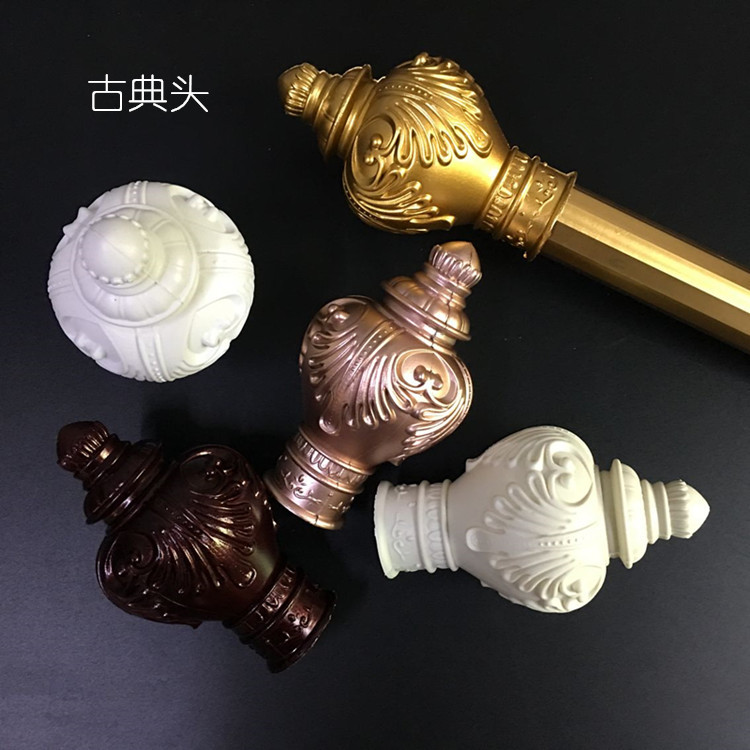 Classical curtain rod decorative head, Roman rod head, plug head, sealing rod head, curtain accessories, auxiliary materials, blow molding head full figure