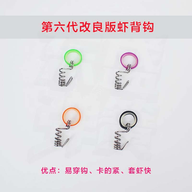 Sea fishing lure shrimp back hook spring: Shrimp back hook spring made of 304 stainless steel, corrosion-resistant, large quantity and favorable price Application Scenario