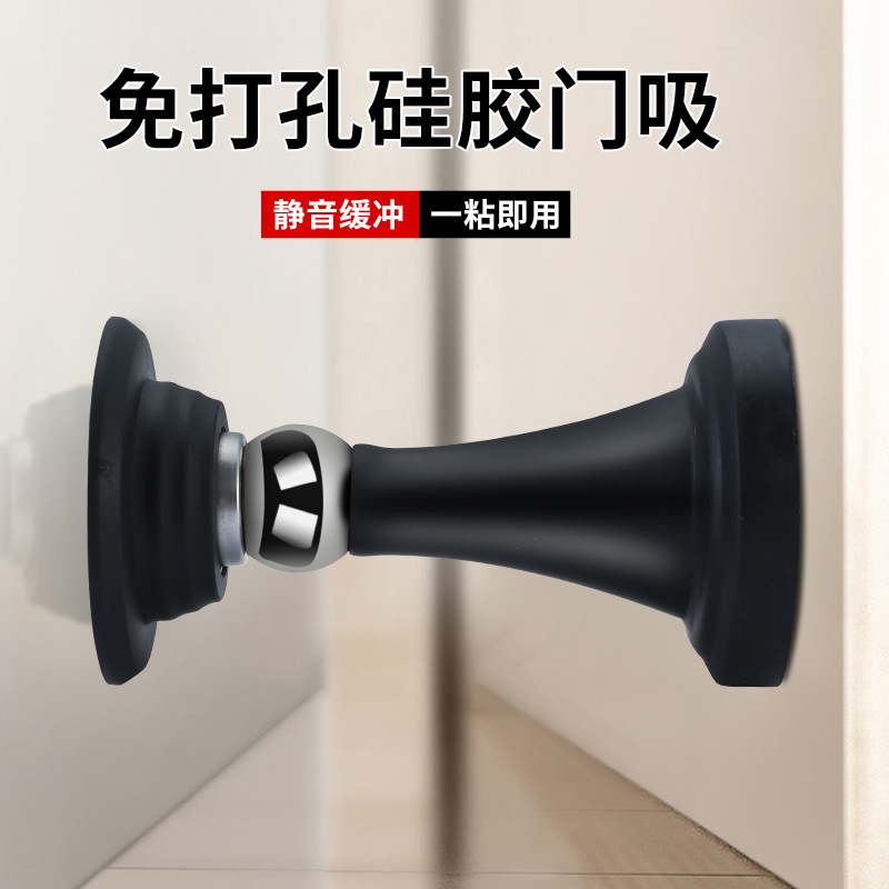 New type of non-perforating silicone door stopper, anti-collision bathroom door fixation, household silent strong magnetic door touch and stop full figure