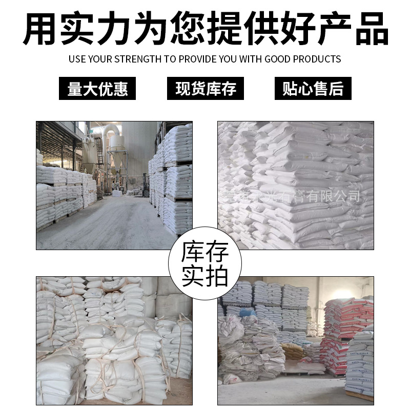 Super-hard and super-white porcelain-like gypsum powder, 2400 mesh high-density bubble-free gypsum powder, good fluidity gypsum powder Application Scenario