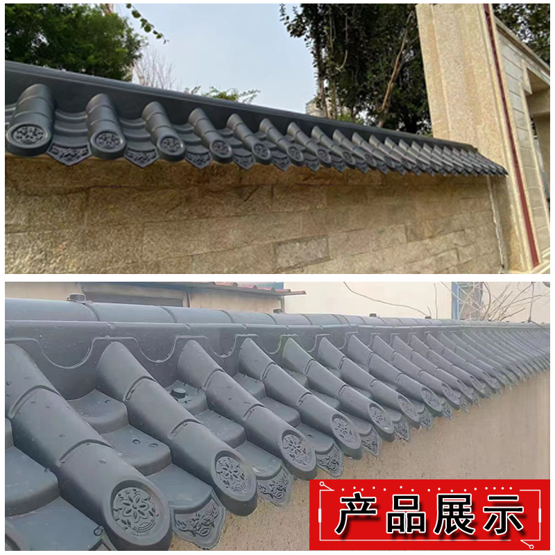 Youdaoplaceholder0 Wall tiles, double-sided wall top tiles, resin tiles, courtyard wall top pressing tiles, wall caps, antique eaves tiles, horse-head walls, plastic Specification drawing