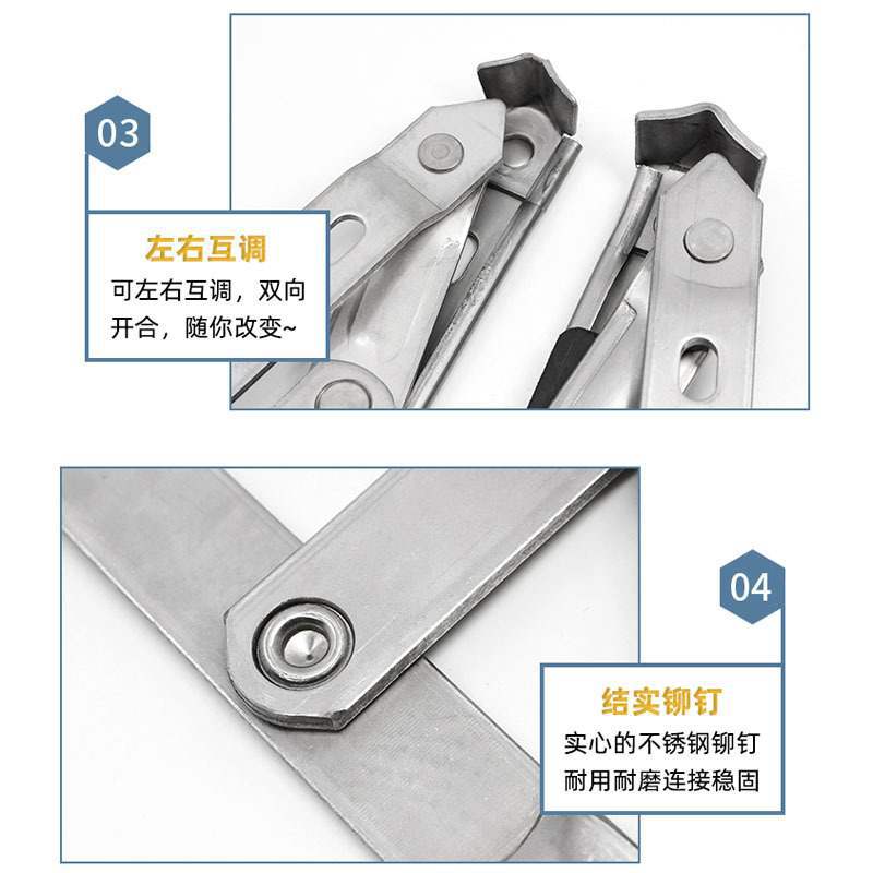 304 stainless steel window braces, swing window wind braces, broken bridge aluminum door and window limiters, bracket rods, four-bar anti-wind braces Specification drawing