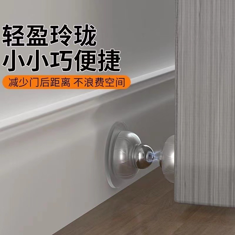 Strong magnetic door suction, short type, no need for drilling, new anti-collision and anti-theft door, magnetic plate door collision anti-wind door, toilet door stop details Picture