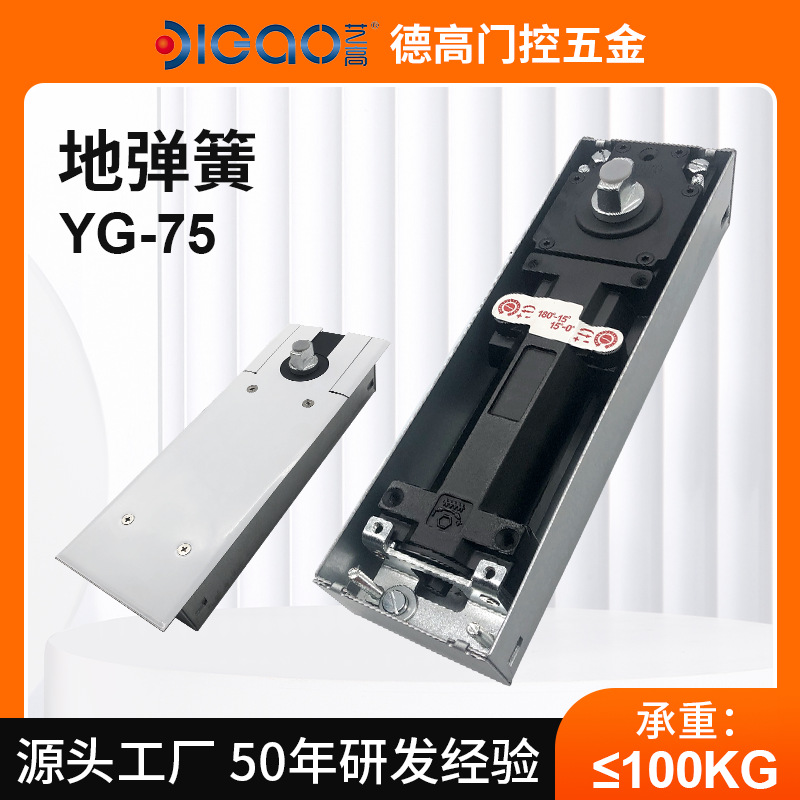 The manufacturer supplies hydraulic glass door floor spring accessories for both framed and frameless glass doors full figure