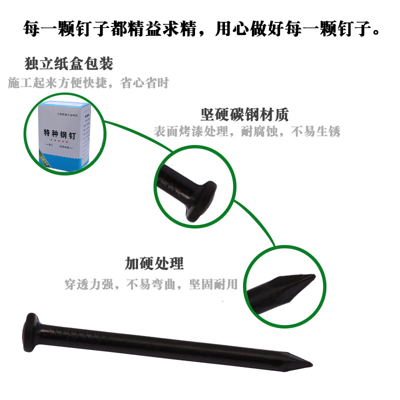 Longquan Sword Special cement steel nails, nails, iron nails, foreign nails, woodworking nails, concrete wall nails, medium carbon steel nails, steam nails Application Scenario