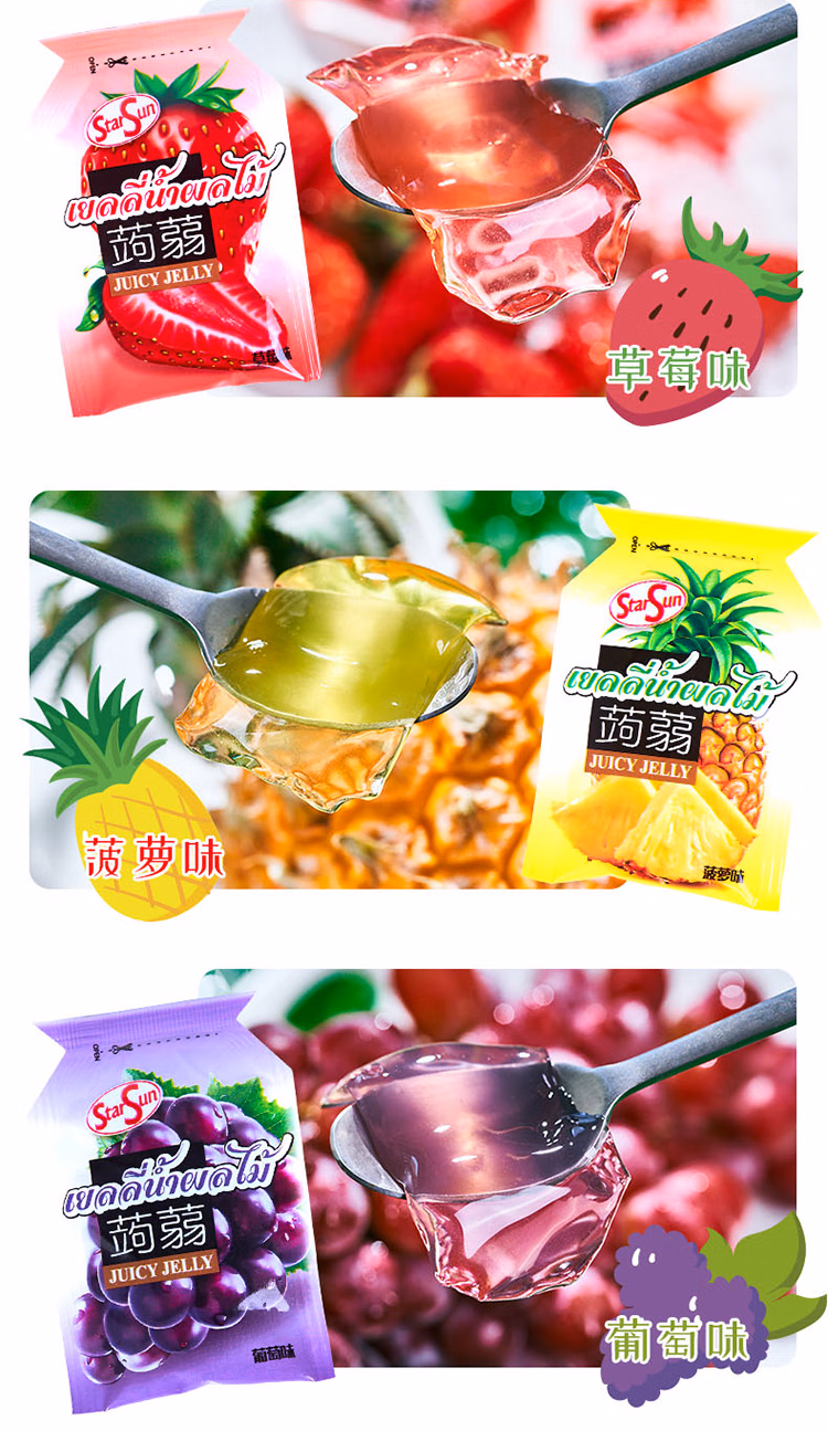 Free shipping for wholesale! Flavini Snacks StarSun Strawberry + Pineapple + Grape + Sweet Orange Absorbable Jelly 390g pic 5
