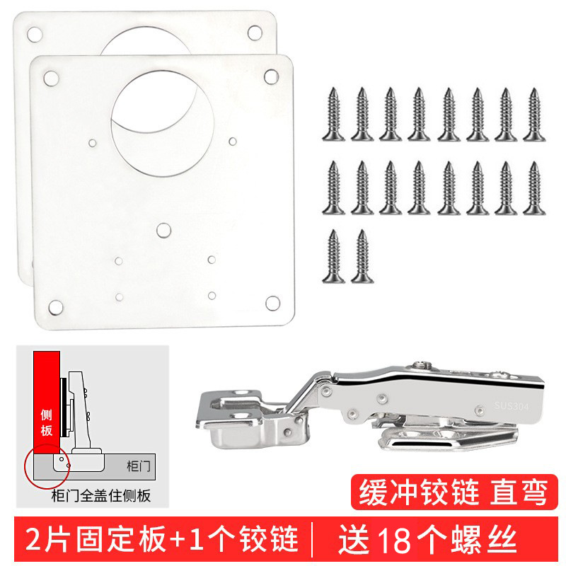 Hinge installation and maintenance board, wardrobe cabinet repairman, stainless steel hardware accessories, cabinet door hinge fixing board details Picture