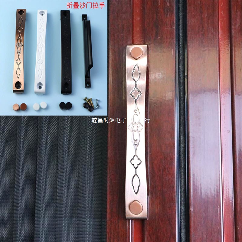 Trackless folding screen door handle, mosquito-proof screen window, folding door handle, lock hook, plastic lock, red ancient simple handle full figure