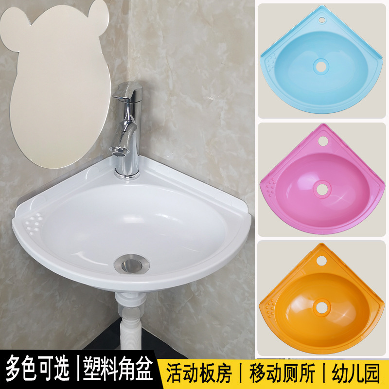 Wall-mounted washbasin, plastic washbasin, corner wall-mounted triangular, small apartment, mini balcony, corner washbasin, household details Picture