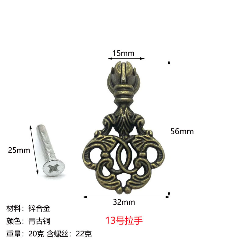 Zinc alloy drawer single-hole handle, antique hanging ring handle, Chinese classical single-hole counter handle, retro style details Picture