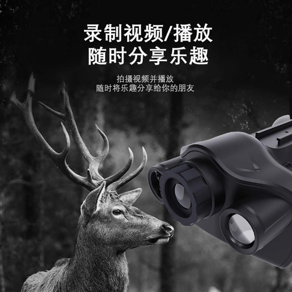 夜视仪头戴微光双筒户外战术装备全黑高清红外数码夜视望远镜双目 details Picture