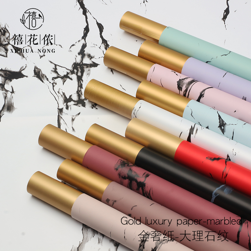 Xihua Nong's Golden Luxury Paper, marbled flower wrapping Paper, Gilded Paper, and Golden Bouquet Paper have opened for a grand celebration flower shop Specification image