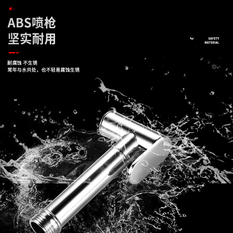 Cold and hot copper concealed spray gun for women's washbasin, simple shower head faucet set, bathtub faucet and shower head set Specification drawing