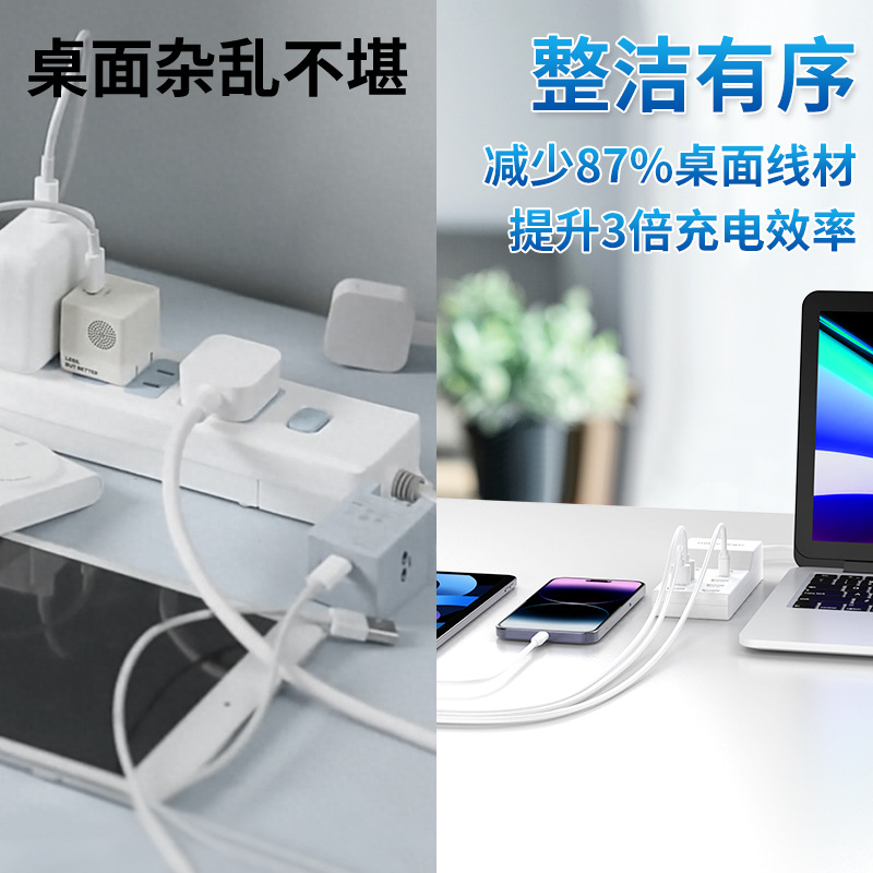 Multi-port USB-C charger, Type-C fast charging for mobile phones, 5v2a smart charging for tablets, compatible with iPhone 15 and Huawei Specification drawing