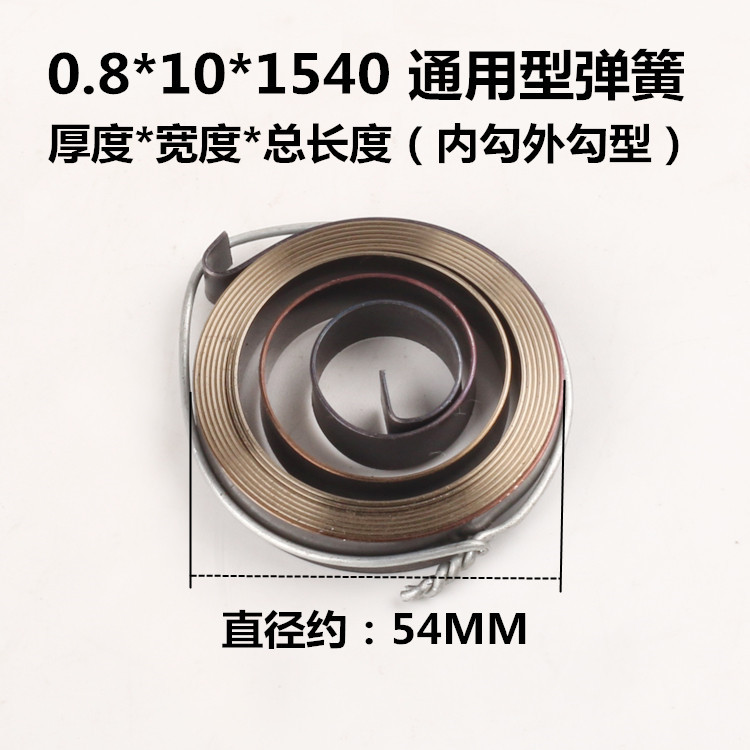 Z516 bench drill accessory spring 16MM bench drill machine spring assembly, West Lake Xiling bench drill torsion spring and coil spring undefined