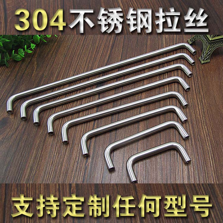 Wholesale 304 stainless steel solid handle, cabinet and cabinet handle, distribution box welded, industrial handle, cabinet door handle details Picture