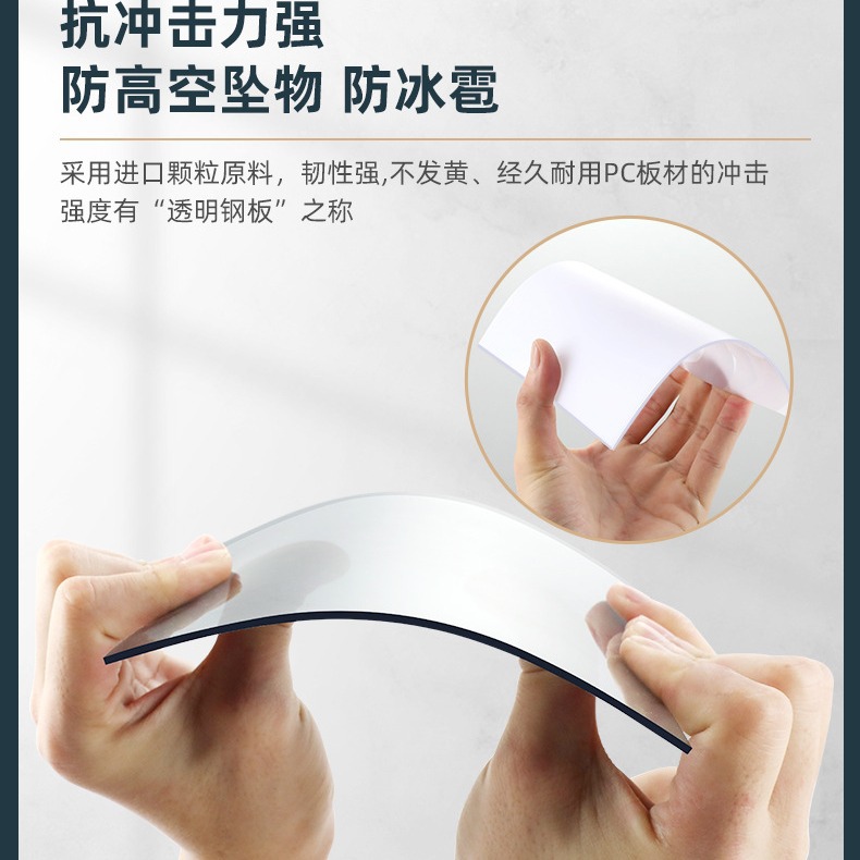 Factory-sold pc polycarbonate sheet, transparent 5mm polycarbonate sheet, canopy, skylight sheet, light-transmitting sheet, balcony rain shield full figure