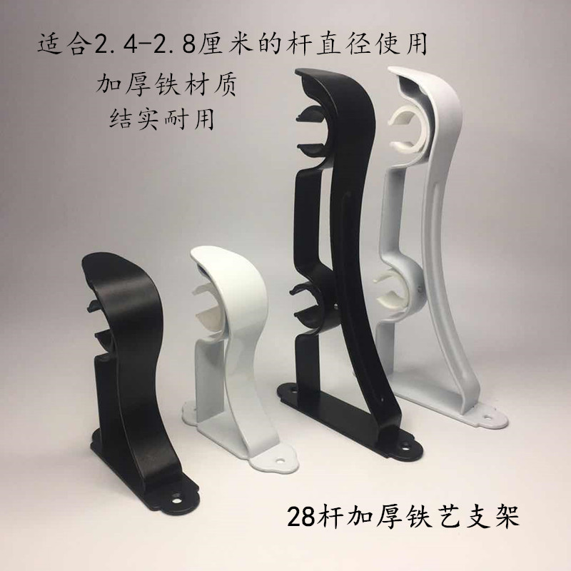 Ironwork Roman pole bracket, single and double Roman pole curtain pole bracket, Roman pole accessories, curtain accessories full figure