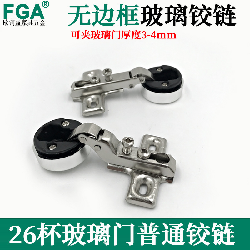 26-cup glass door hinge display cabinet, 35-cup hydraulic damping hinge cabinet, aluminum frame buffer silent aircraft hinge Specification drawing