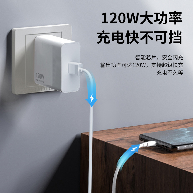 Suitable for VIVO mobile phone charger, iqoo compatible with 120W Super Flash Charging, Huawei Honor and Xiaomi Fast Charging head set Specification drawing