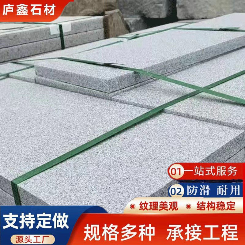 Granite sesame grey flamed slabs, sesame white curb stones, sesame black courtyard floor tiles, square floor paving stones full figure