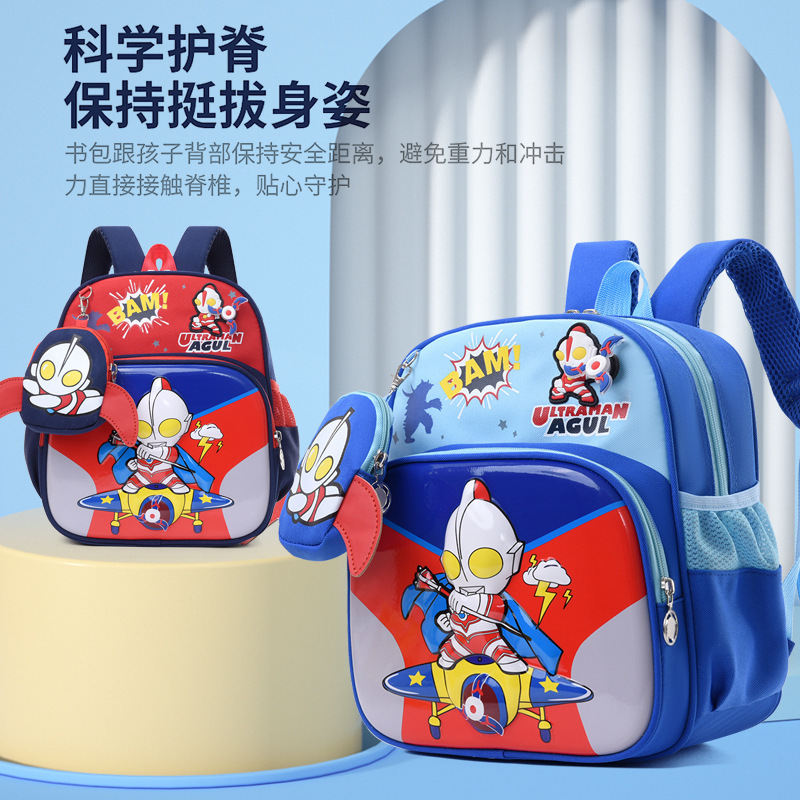 Cartoon Kuromi Ultraman Children's Bag, cute and lightweight little schoolbag for boys and girls in kindergarten, on both shoulders of boys and girls Specification drawing