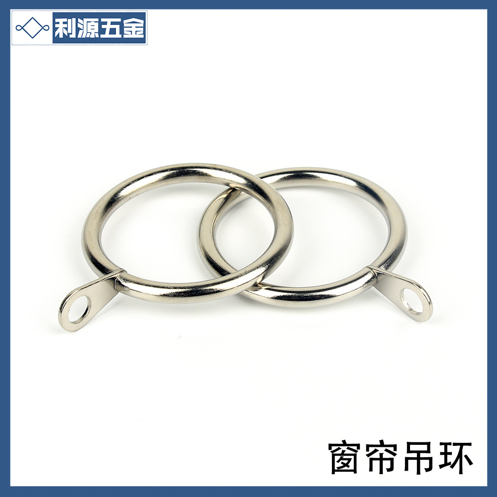 Factory wholesale of home metal curtain rings, Roman ring curtains, curtain accessories, curtain hanging rings, and strip rings Specification drawing