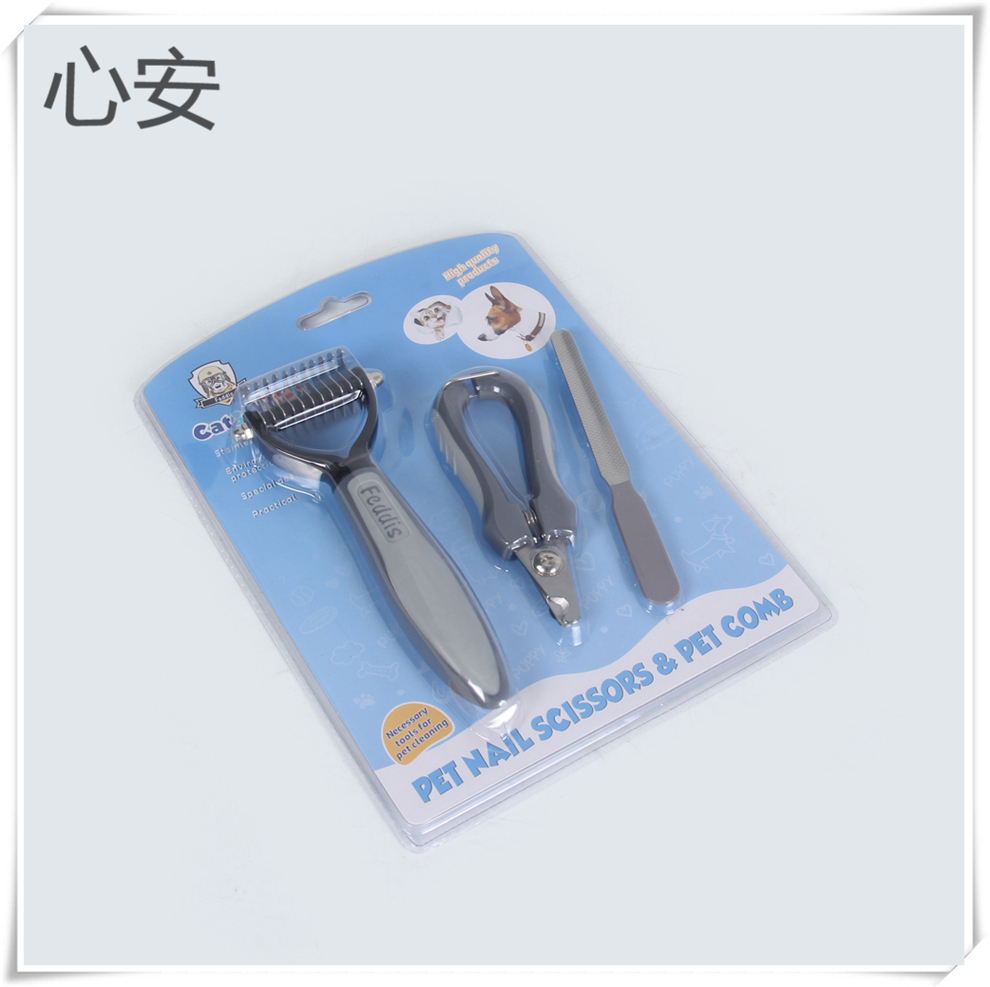 Pet grooming products set: cat nail clippers, dog cleaning, opening and closing combs, stainless steel nail clippers, nail files Specification drawing