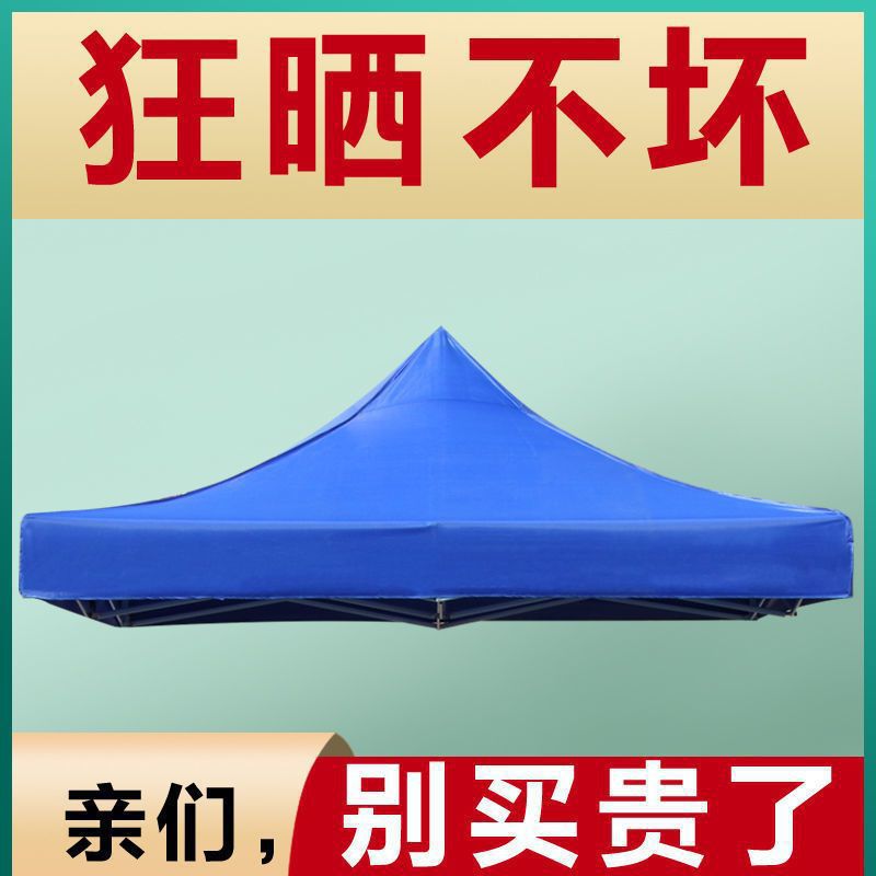 Wholesale thickened outdoor tent top fabric, rainproof fabric, waterproof fabric, four-corner folding tent fabric, sun protection fabric, sunshade canopy installation Application Scenario