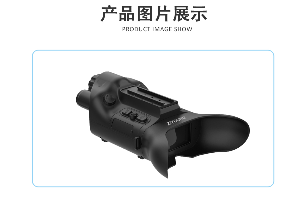 夜视仪头戴微光双筒户外战术装备全黑高清红外数码夜视望远镜双目 pic 1