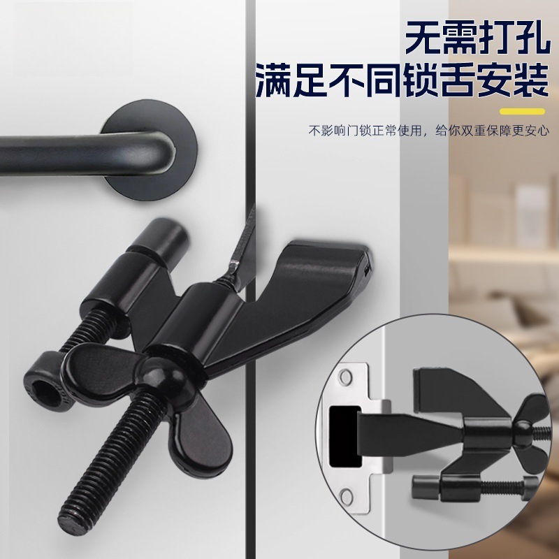 Butterfly door stopper for female single hotel top door safety, anti-theft and anti-wolf home alarm, no need for drilling full figure