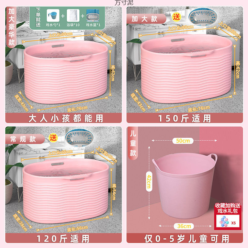 Wholesale of large-capacity adult and children's body bath buckets, soaking buckets, adult plastic bath buckets, bathtubs, shower buckets and bath basins Application Scenario