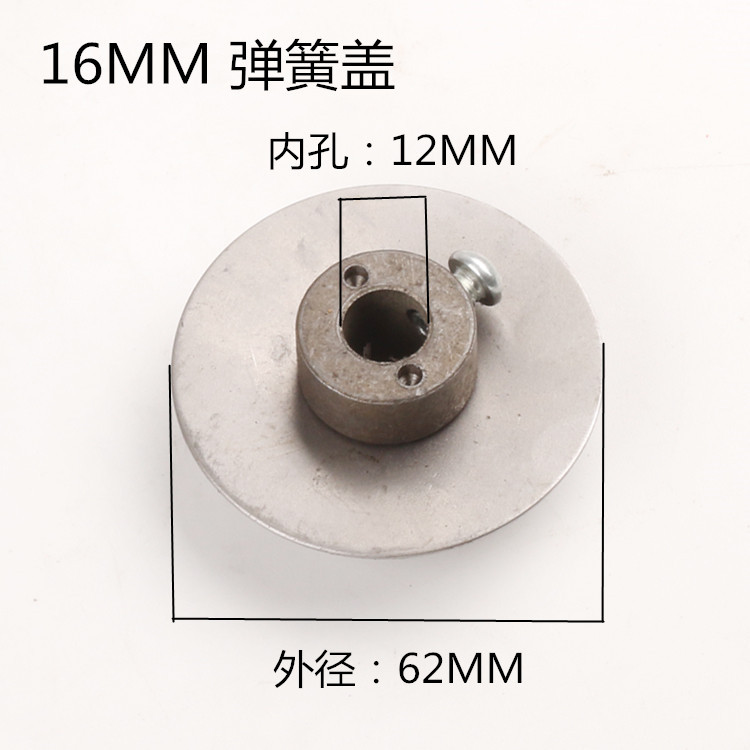 Z516 bench drill accessory spring 16MM bench drill machine spring assembly, West Lake Xiling bench drill torsion spring and coil spring undefined