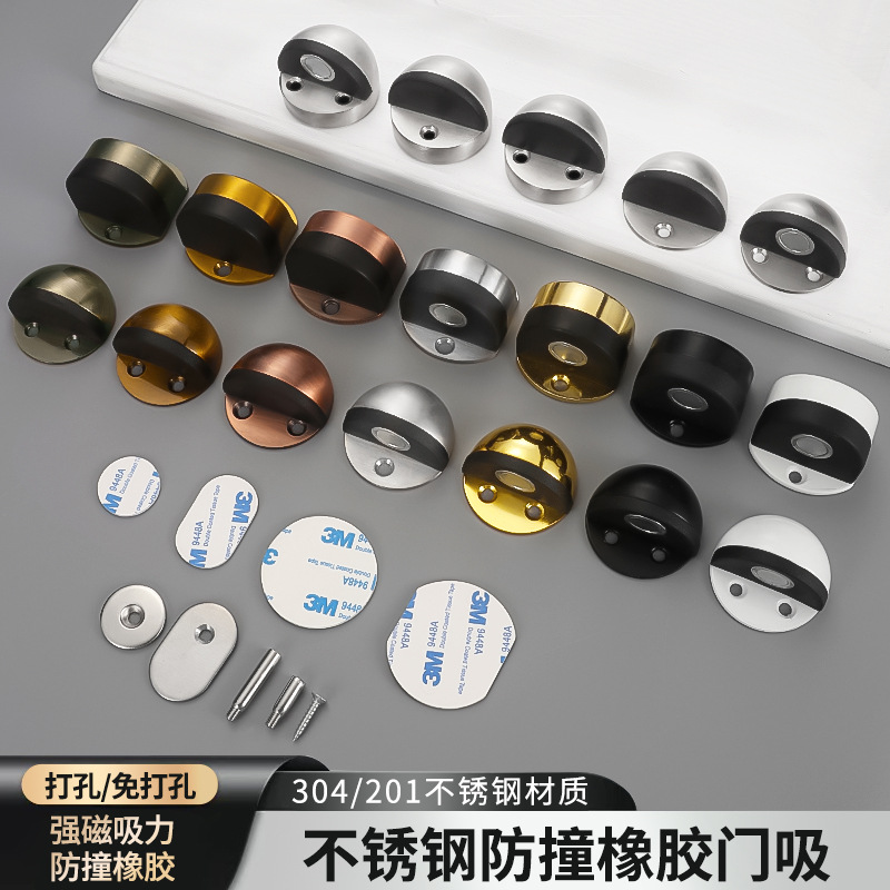 Stainless steel door top without drilling, turtle-top sliding door with magnetic door resistance, thickened rubber anti-collision door, floor-mounted door stop full figure