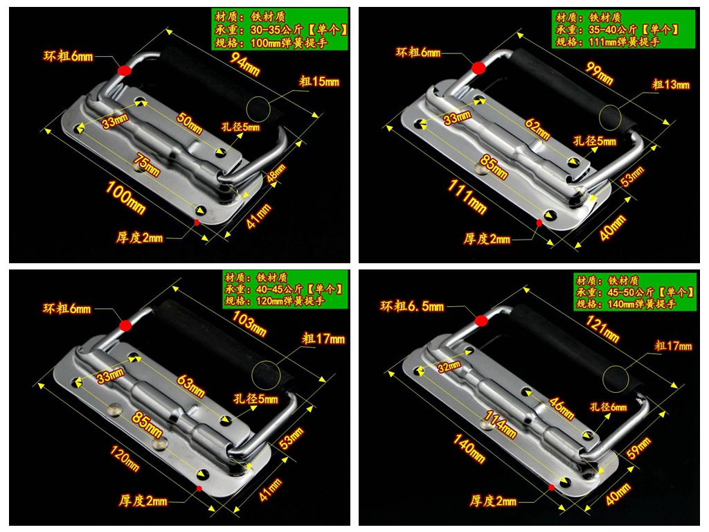304 stainless steel spring folding handle toolbox, movable handle wooden box, ring handle, industrial equipment box handle Application Scenario