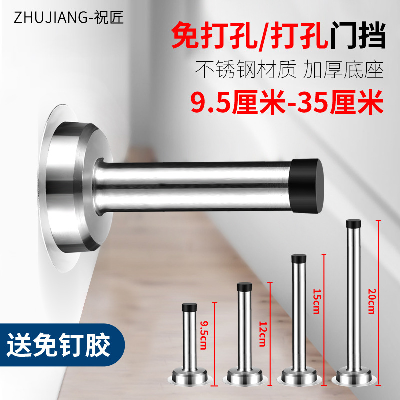 American stainless steel extended door top wall-mounted rubber door stop, anti-collision door top behind hotel bathroom door details Picture