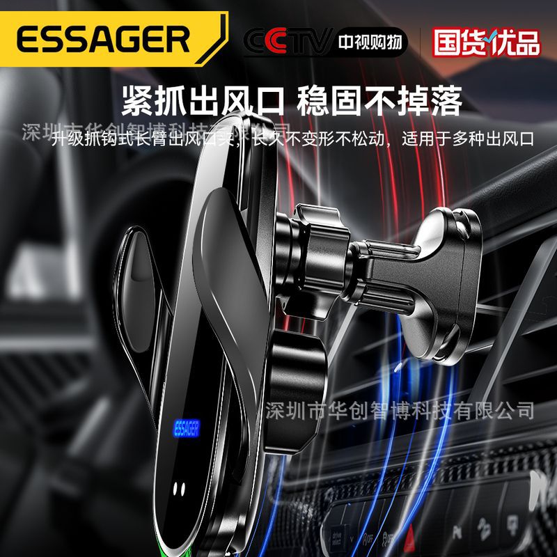 ESSAGER Inspiration Series Wireless Charging Car Stand 15W Smart Infrared Sensor Air Outlet Mobile Phone Stand Specification drawing