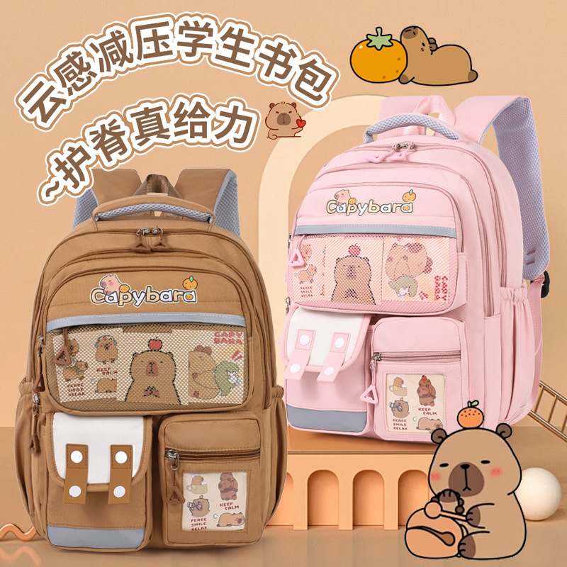 The Kapibala schoolbag is fun and cute. It is a large-capacity and dirt-resistant backpack for both boys and girls in junior high school. It has a high level of appearance details Picture
