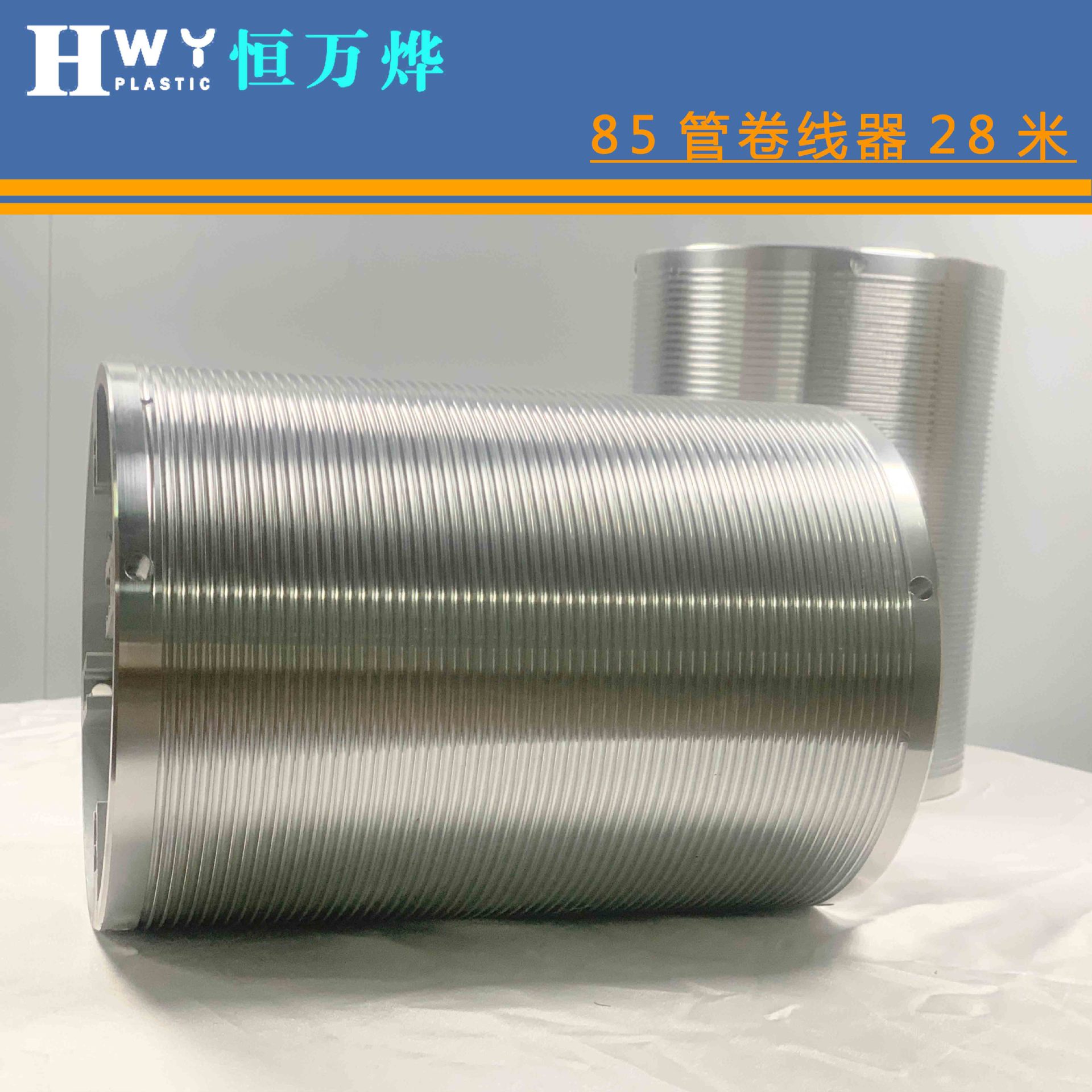 φ85 pipe groove pipe fittings, aluminum alloy threaded sunshade canopy, wave curtain, steel wire reel for kindergarten playground details Picture