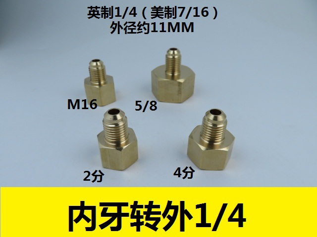 Copper inner and outer thread metric, imperial 1/4, American 7/16UNF thread conversion joint for fluorine tube cylinder pressure reducer adapter full figure