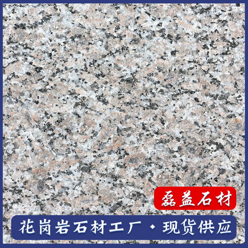 Wulianhua flamed slabs, granite flamed surface floor slabs, outdoor square slabs manufacturer, stone engineering Application Scenario