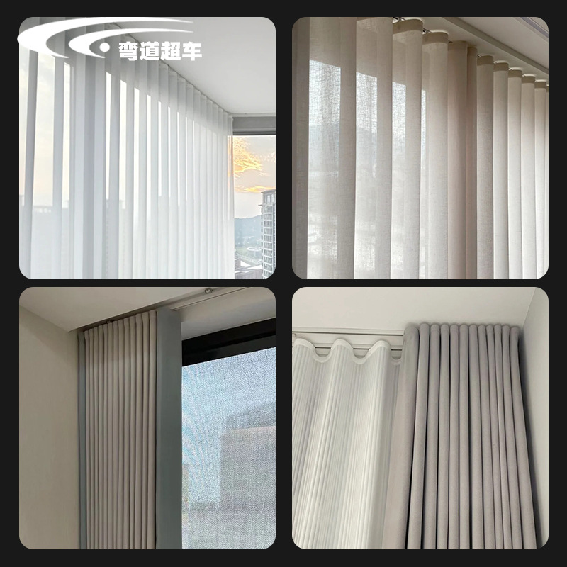 3 cm 1.3MM thickened high-strength silk serpentine curtain fabric, curtain accessories, water wave curtain, curtain accessories, S curtain webbing details Picture