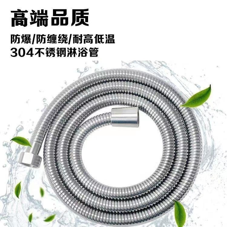 304 stainless steel shower hose, showerhead hose, explosion-proof shower head tube, electroplated metal hose, 1.5 meters, 2 meters details Picture