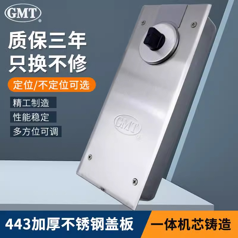 The genuine GMT upgraded H-220B floor spring glass door has a 100kg ground shaft and is a universal floor spring with or without positioning details Picture